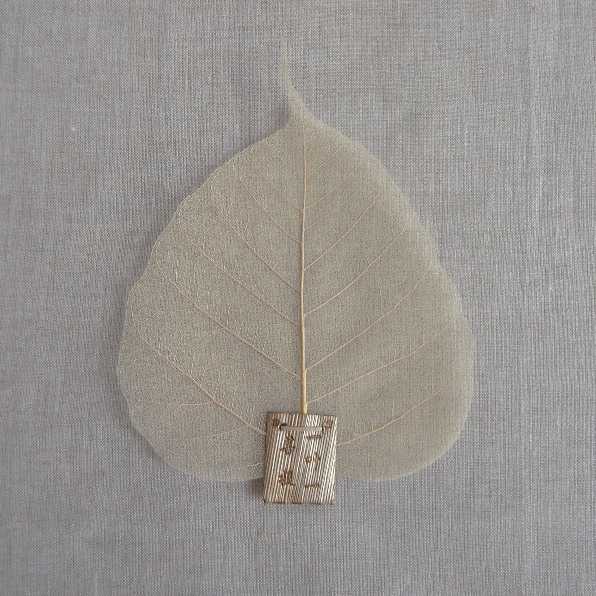 Natural Leaf Shape Tea Strainers CEDAR AND MYRRH